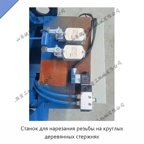 Станок для нарезания резьбы на круглых деревянных стержнях