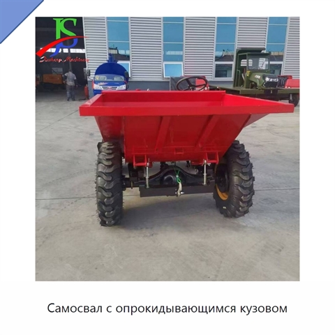 Самосвал с опрокидывающимся кузовом