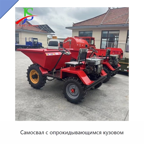 Самосвал с опрокидывающимся кузовом