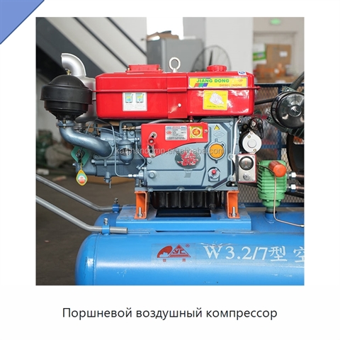 Поршневой воздушный компрессор
