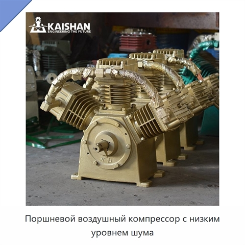 Поршневой воздушный компрессор с низким уровнем шума