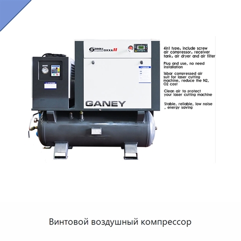 Винтовой воздушный компрессор