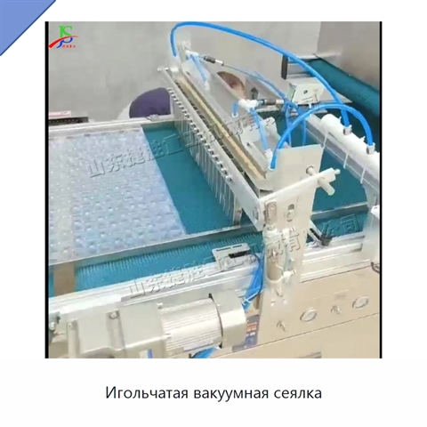 Игольчатая вакуумная сеялка