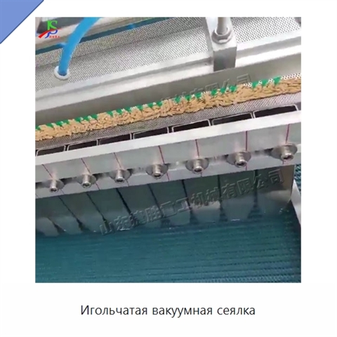 Игольчатая вакуумная сеялка