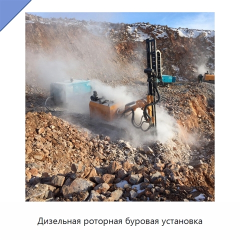 Дизельная роторная буровая установка