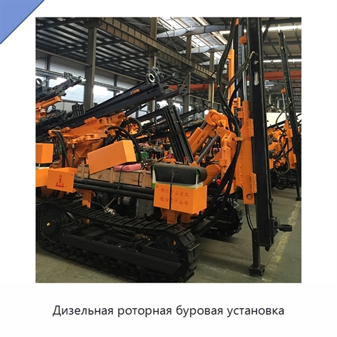 Дизельная роторная буровая установка