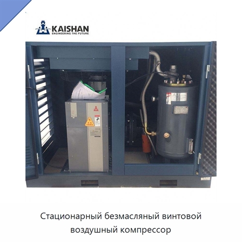 Стационарный безмасляный винтовой воздушный компрессор
