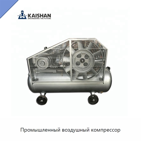 Промышленный воздушный компрессор