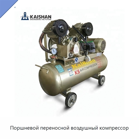Поршневой переносной воздушный компрессор