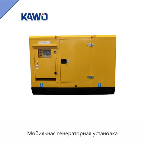 Мобильная генераторная установка