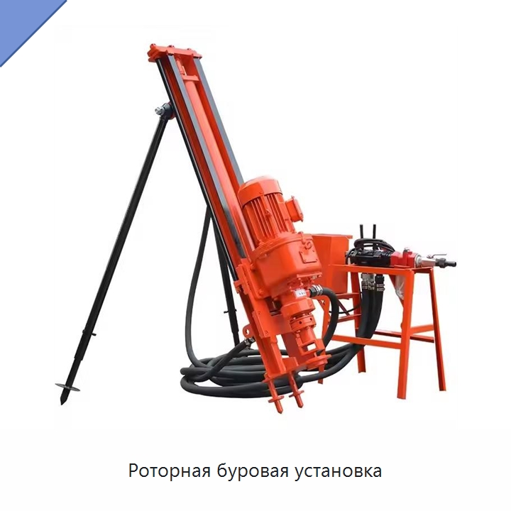 Роторная буровая установка — Горнодобывающее оборудование