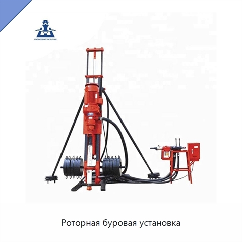 Роторная буровая установка