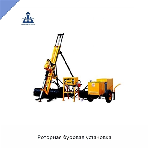 Роторная буровая установка