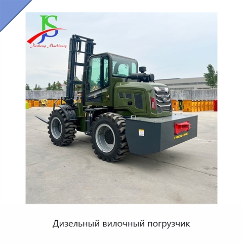 Дизельный вилочный погрузчик