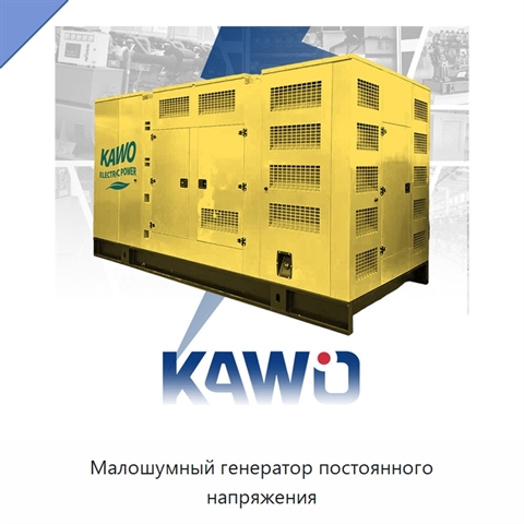 Малошумный генератор постоянного напряжения