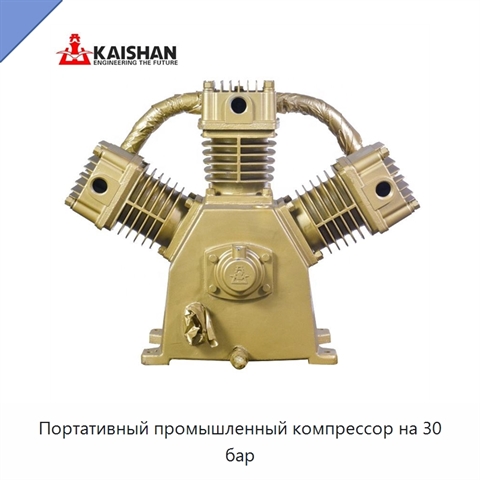 Портативный промышленный компрессор на 30 бар