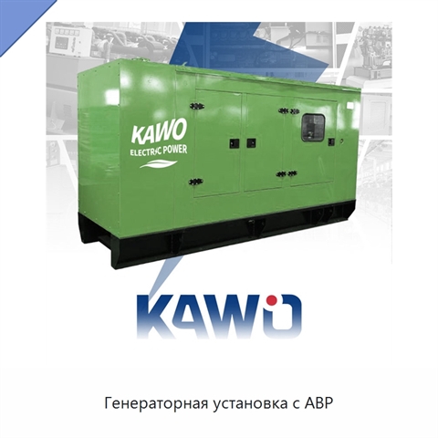 Генераторная установка с АВР