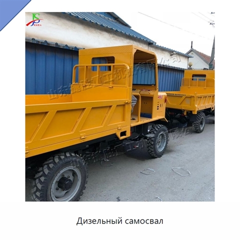 Дизельный самосвал