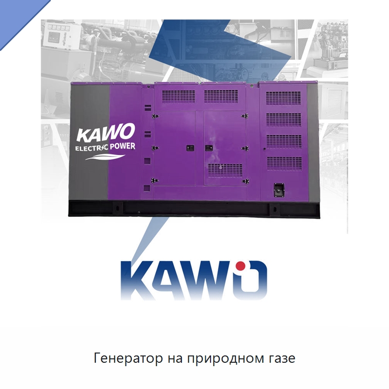 Генератор на природном газе — Газотурбинные генераторы