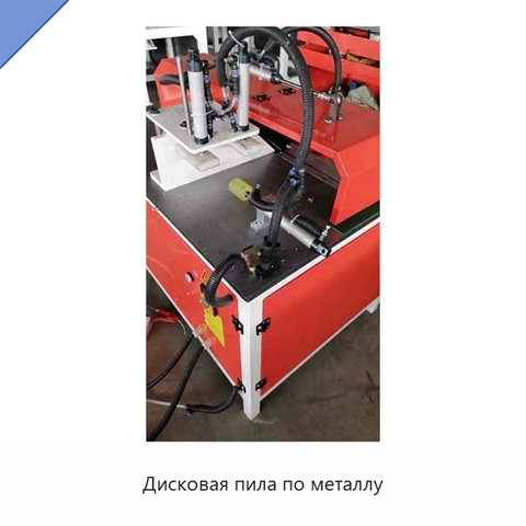 Дисковая пила по металлу