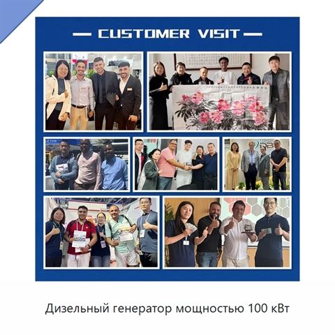 Дизельный генератор мощностью 100 кВт