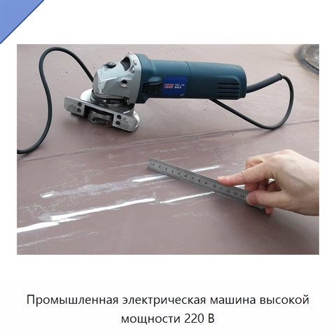 Промышленная электрическая машина высокой мощности 220 В