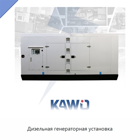 Дизельная генераторная установка