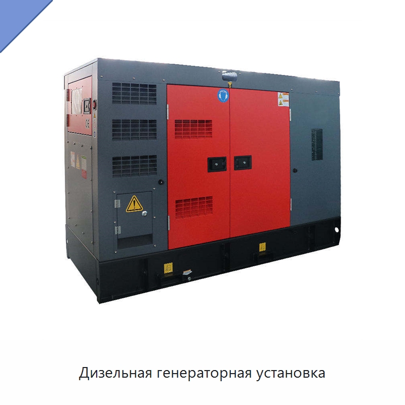 Дизельная генераторная установка — Дизельные генераторы