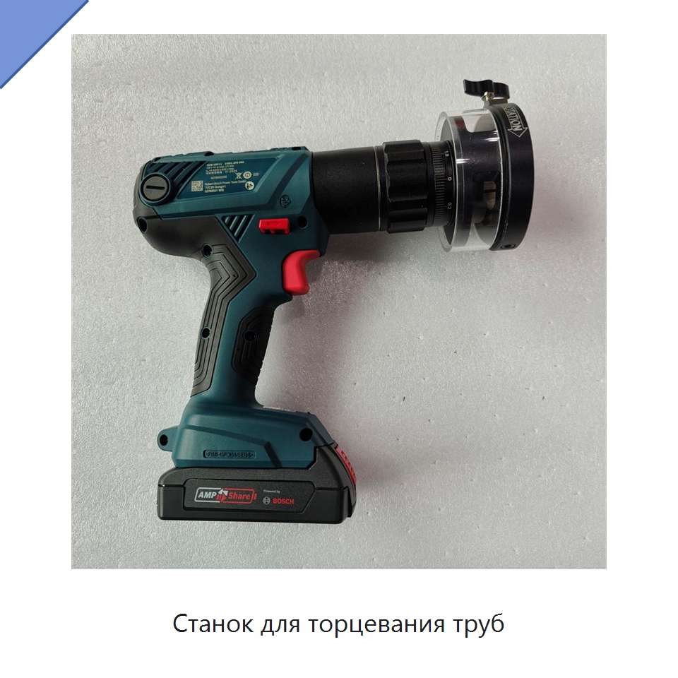 Станок для торцевания труб — Станки для обработки труб