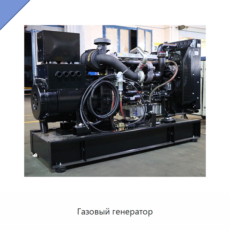 Газовый генератор — Газотурбинные генераторы