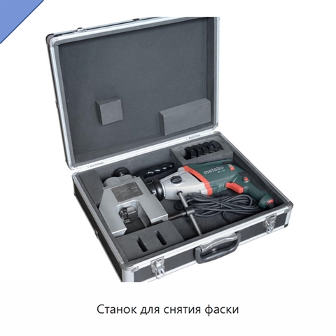 Станок для снятия фаски