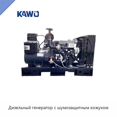 Дизельный генератор с шумозащитным кожухом