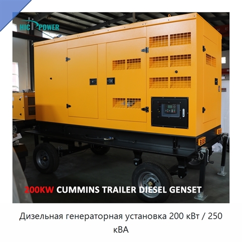 Дизельная генераторная установка 200 кВт / 250 кВА