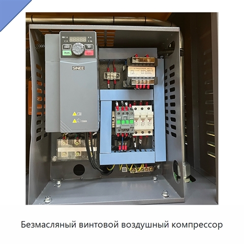 Безмасляный винтовой воздушный компрессор