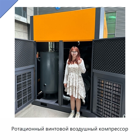 Ротационный винтовой воздушный компрессор
