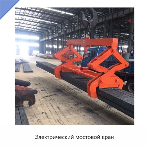 Электрический мостовой кран