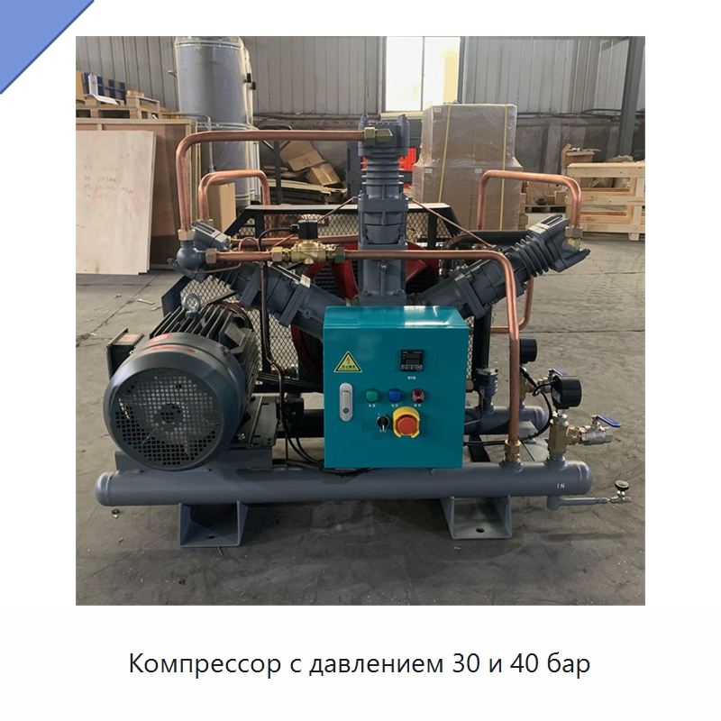 Компрессор с давлением 30 и 40 бар — Промышленные компрессоры