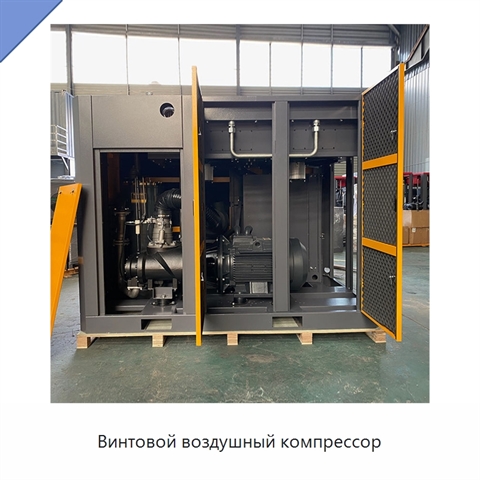 Винтовой воздушный компрессор