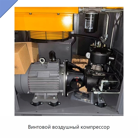 Винтовой воздушный компрессор