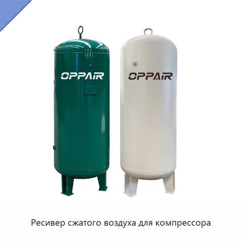Ресивер сжатого воздуха для компрессора