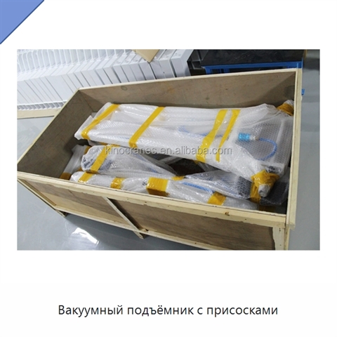Вакуумный подъёмник с присосками