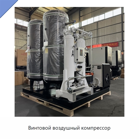 Винтовой воздушный компрессор