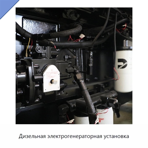 Дизельная электрогенераторная установка