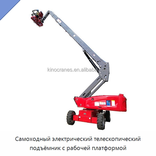 Самоходный электрический телескопический подъёмник с рабочей платформой — Подъемные столы