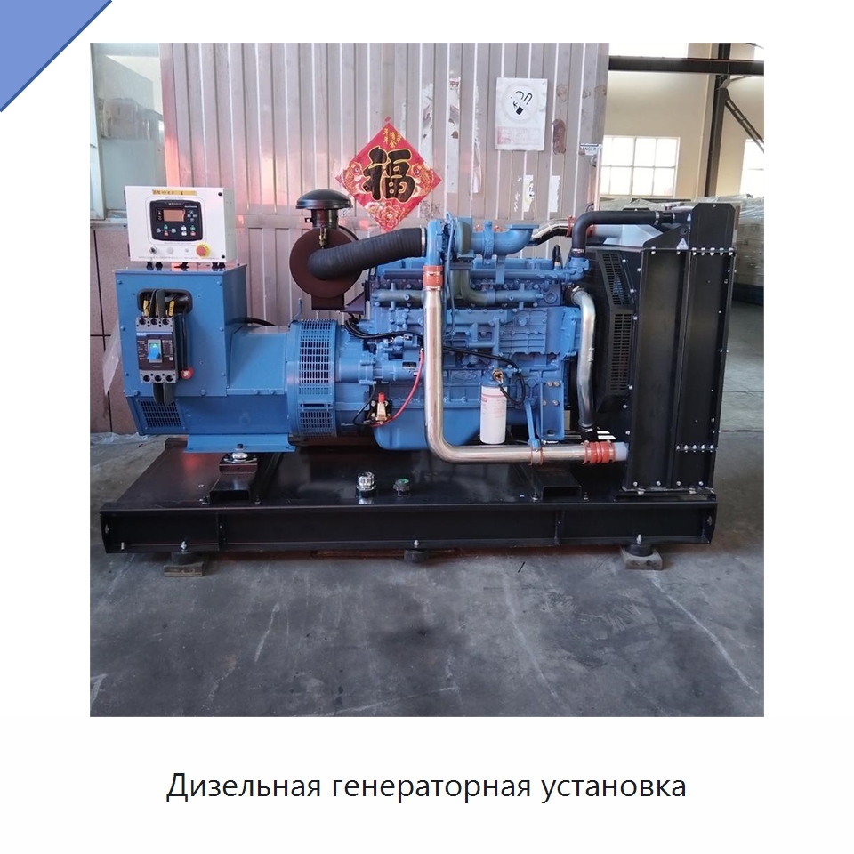 Дизельная генераторная установка — Дизельные генераторы