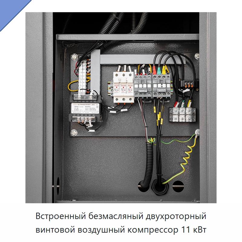 Встроенный безмасляный двухроторный винтовой воздушный компрессор 11 кВт — Промышленные компрессоры