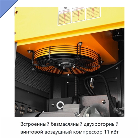 Встроенный безмасляный двухроторный винтовой воздушный компрессор 11 кВт
