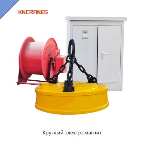Круглый электромагнит