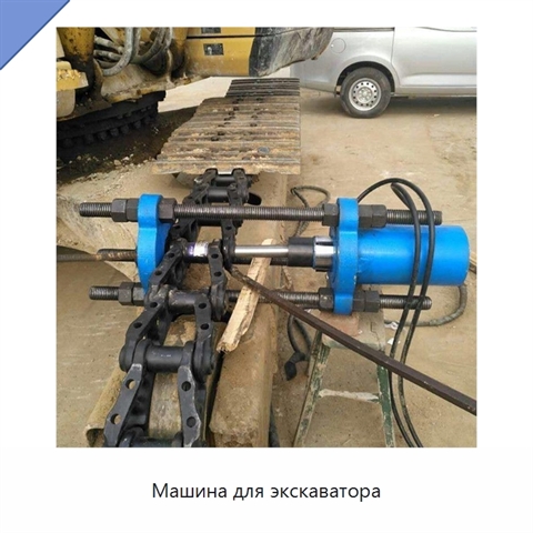 Машина для экскаватора