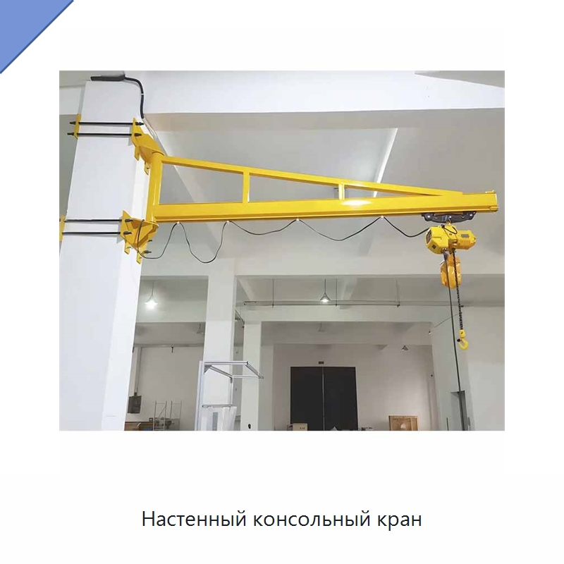 Настенный консольный кран — Краны